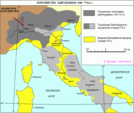 Королевство Лангобардов (568-774гг н.э.)